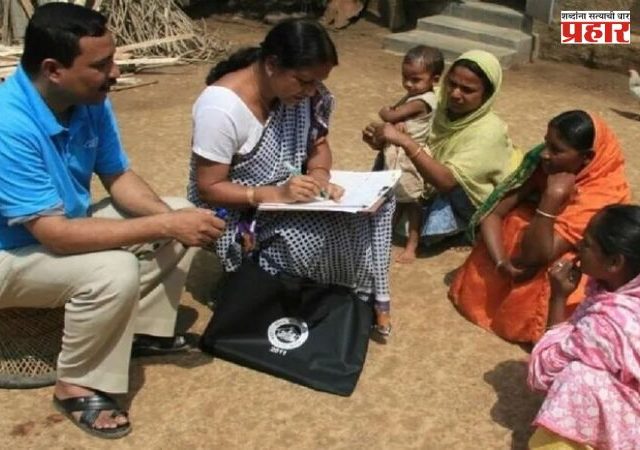 Caste Based Census : देशात पहिल्यांदाच जातआधारीत जनगणना, अधिसूचना जाहीर; ४० प्रश्नांची यादी जाहीर