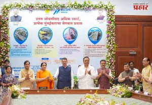 मुंबईच्या कनेक्टिव्हिटीला नवी चालना! मेट्रो, लिंक रोड आणि ट्विन टनेल प्रकल्पांना नवी गती
