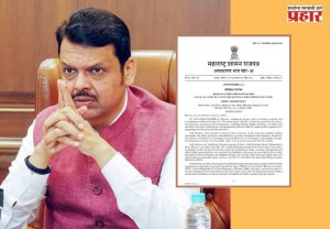 Publications Banned : अतिरेकी विचारांचे उदात्तीकरण करणाऱ्या ११४ प्रकाशनांवर बंदी