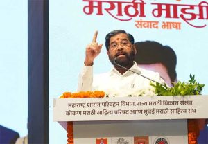 DCM Eknath Shinde : 'मराठी भक्तीची भाषा, अमराठी बांधवांनी मराठी स्वीकारून सांस्कृतिक एकात्मतेचा आदर्श घालून दिला'