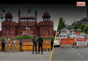 Independence Day 2026 : लाल किल्ल्यावर पंतप्रधान मोदी फडकवणार तिरंगा; स्वातंत्र्यदिनासाठी दिल्ली हाय अलर्टवर, वाहतुकीपासून सुरक्षेपर्यंत कडेकोट बंदोबस्त