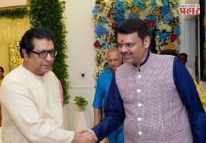 Raj Thackeray Devendra Fadnavis : मनसे अध्यक्ष राज ठाकरे अचानक ‘वर्षा’वर! CM फडणवीसांसोबत बंद दाराआड चर्चा; मुंबईच्या राजकारणात मोठी खळबळ