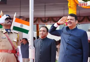 Independence Day 2026 : महाराष्ट्रात स्वातंत्र्यदिनाचा जल्लोष! जाणून घ्या मुख्यमंत्र्यांपासून पालकमंत्र्यांपर्यंत कुठे कोण फडकवणार तिरंगा?