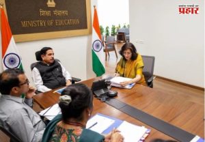 Free Online Coaching for Competitive Exams : स्पर्धा परीक्षांची तयारी करणाऱ्या तरुणांसाठी मोफत ऑनलाइन कोचिंग; केंद्रीय शिक्षणमंत्र्यांकडून आढावा