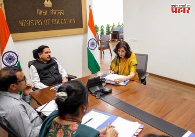 Free Online Coaching for Competitive Exams : स्पर्धा परीक्षांची तयारी करणाऱ्या तरुणांसाठी मोफत ऑनलाइन कोचिंग; केंद्रीय शिक्षणमंत्र्यांकडून आढावा
