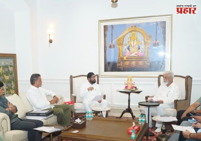 Eknath Shinde : महाराष्ट्राच्या शिक्षण व्यवस्थेत परिवर्तनासाठी ‘मिशन मोड’वर काम करा; उपमुख्यमंत्री एकनाथ शिंदेंचे शिक्षण विभागाला निर्देश