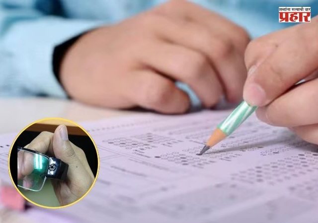 Pune Municipal Recruitment Scam : पुणे महापालिका भरती परीक्षेत हायटेक कॉपीचा पर्दाफाश; चष्म्यात स्पाय कॅमेरा, टॉयलेटमध्ये जाऊन ३० मिनिटांत सोडवले १०० प्रश्न