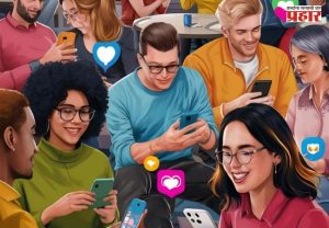 Gen Z Lingo म्हणजे काय? 'Slay', 'Queen', 'Yapping' ते Skull Emoji पर्यंत जाणून घ्या नवे अर्थ