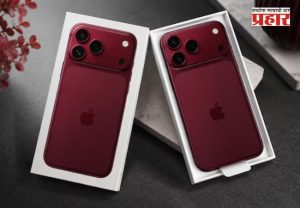 Apple Event 2026 : ॲपलचा सर्वात मोठा धमाका! आयफोन १८ प्रो सोबतच फोल्डेबल आयफोनही सादर होणार