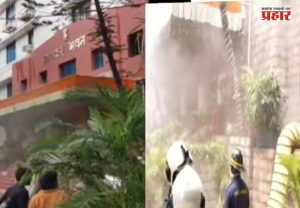 Income Tax Bhavan Fire : ब्रेकिंग न्यूज! चर्चगेट स्टेशनजवळ आयकर भवनला आग, परिसरात धुराचे लोट