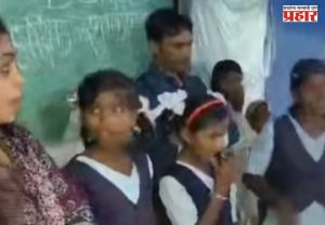 Viral News : 'आम्हाला शिकवायचे सोडून टॉयलेटमध्ये जाऊन..'; शिक्षक आणि शिक्षिकेचा प्रताप, विद्यार्थ्यांच्या आरोपाने खळबळ
