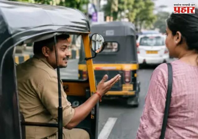 Auto Rickshaw : ऑटो-टॅक्सी चालकांना मराठीचे ज्ञान अनिवार्य; नियम न पाळल्यास तीन टप्प्यांत कारवाई