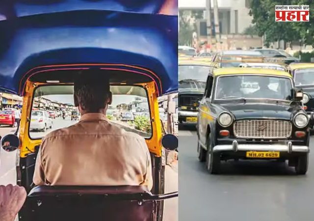 Rickshaw-Taxi Driver : 15 ऑगस्टनंतर 'या' रिक्षा-टॅक्सी चालकांवर कारवाईची शक्यता; मुदतवाढ मिळणार नाही
