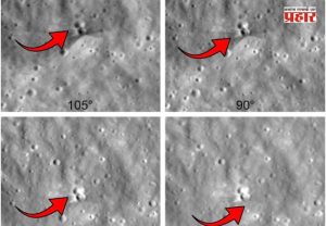 Moon Impact : चंद्रावर रॉकेट आदळल्याने ६० फूटांचा खड्डा; NASA च्या HD फोटोंमध्ये दिसला धडकेचा थरारक ठसा
