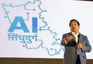 Sindhudurg : प्रशासन प्रभावीरित्या राबवण्यासाठी AI वापरणारा सिंधुदुर्ग देशातील पहिला जिल्हा, जाणून घ्या कसा केला AI चा वापर ?