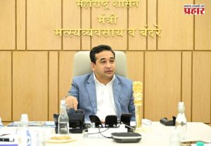 Nitesh Rane : रत्नागिरीला मिळणार जागतिक ओळख! भगवती बंदरात अत्याधुनिक क्रुझ टर्मिनलला गती; पर्यटन, रोजगाराला मोठी चालना