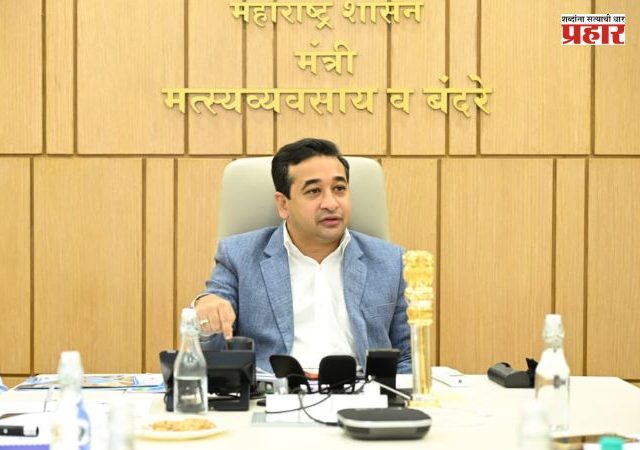 Nitesh Rane : रत्नागिरीला मिळणार जागतिक ओळख! भगवती बंदरात अत्याधुनिक क्रुझ टर्मिनलला गती; पर्यटन, रोजगाराला मोठी चालना