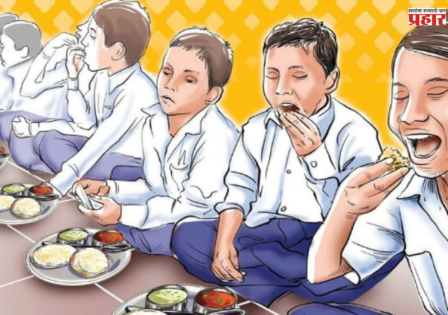 Nashik : शहरातील शालेय पोषण आहारावर आता 'एफडीए'ची करडी नजर