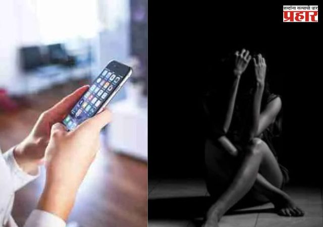 Pune Crime : 'आधी तुझे अर्धनग्न फोटो पाठव, मग...'; 23 वर्षांच्या भोंदू बाबाचा धक्कादायक कारनामा उघड