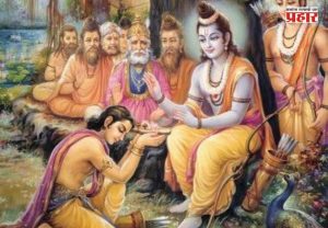 दैवजात दुःखे भरता…