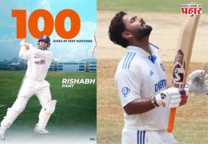 Rishabh Pant New Record : षटकारांचं शतक तेही सर्वात जलद! रिषभ पंतने रचला इतिहास; अशी कामगिरी करणारा ठरला पहिलाच भारतीय