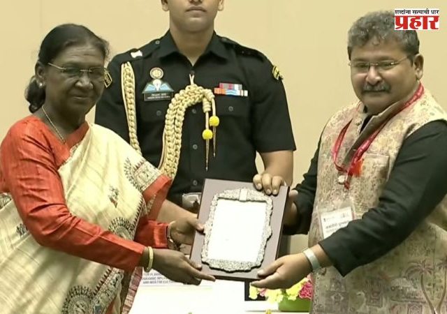 Sangeet Natak Akademi Award : राष्ट्रपती द्रौपदी मुर्मू यांच्या हस्ते संगीत नाटक अकादमी पुरस्कार प्रदान