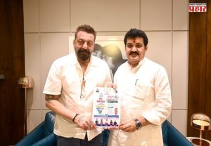 Maha Walkathon 2026 : महा वॉकेथॉन 2026 मध्ये अभिनेता संजय दत्त यांचा सहभाग; 36 जिल्ह्यांत ‘वॉक फॉर वॉटर’