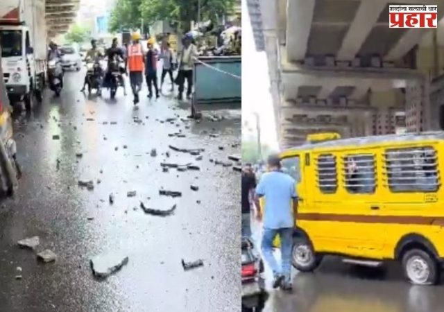 Mira Road : स्कूल व्हॅन रस्त्यावरून जात असताना मेट्रोचा स्लॅब कोसळला, आणि...