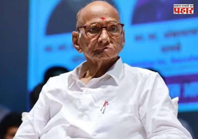 Sharad Pawar : शरद पवारांनी बोलावली कार्यकारिणीची तातडीची बैठक
