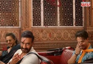 FDA Notice to SRK : ‘विमल इलायची’ जाहिरातीवर FDAचा दणका; अजय, शाहरुख आणि टायगरला नोटीस
