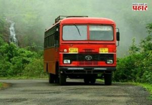Free ST Travel : आनंदाची बातमी! गणेशोत्सवासाठी चाकरमान्यांना मोफत एसटी प्रवास; जाणून घ्या कोणत्या मार्गांवर धावणार विशेष बस?