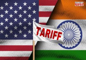 Tariff Bill : भारतावर 100% टॅरिफची टांगती तलवार! अमेरिकन सिनेटमध्ये विधेयक मंजूर; रशियाकडून तेल घेणाऱ्या देशांवर मोठी कारवाई