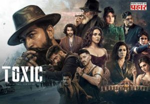 Toxic Movie : रिव्ह्यू देणं पडलं महाग! 'टॉक्सिक'वर नकारात्मक बोलणाऱ्या युट्यूबरची अडचण वाढली; निर्मात्यांच्या एका निर्णयाने सिनेसृष्टीत खळबळ