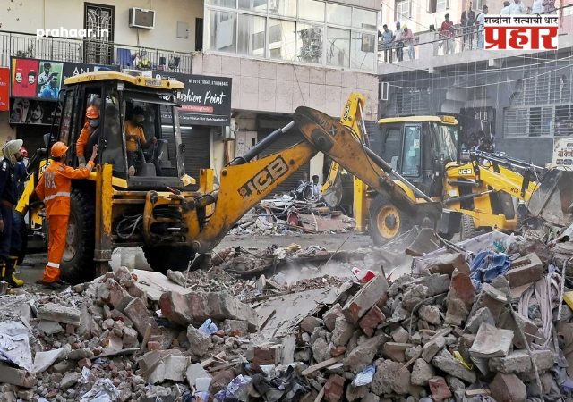 5 MCD officers suspended : दिल्लीतील सत्य निकेतन दुर्घटनेत ५ MCD अधिकारी निलंबित; मृतांचा आकडा ७ वर, इमारत मालकाविरोधात लूकआऊट नोटीस