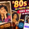 AI Photo Trend: इन्स्टाग्रामवर 80s AI फोटो ट्रेंड व्हायरल; जुन्या काळातील लूकमध्ये स्वतःला पाहण्याची क्रेझ