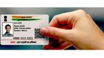 Aadhaar Card News: उद्यापासून सर्व प्रकारच्या दस्त नोंदणीसाठी आधारकार्ड बंधनकारक, वाचा सविस्तर...