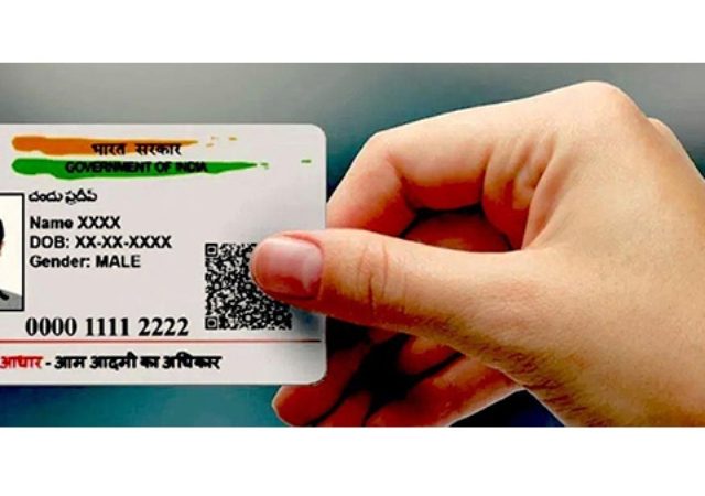 Aadhaar Card News: उद्यापासून सर्व प्रकारच्या दस्त नोंदणीसाठी आधारकार्ड बंधनकारक, वाचा सविस्तर...