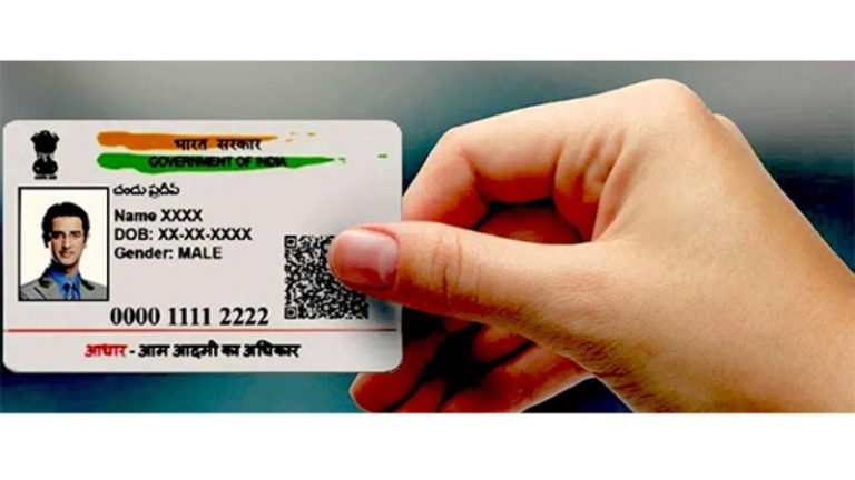 Aadhaar Card News: उद्यापासून सर्व प्रकारच्या दस्त नोंदणीसाठी आधारकार्ड बंधनकारक, वाचा सविस्तर...