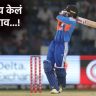 IND vs JPN : अभिषेक शर्माचा जापानमध्ये नकोसा विक्रम, पहिल्याच चेंडूवर विकेट आणि नको त्या पंगतीत बसला