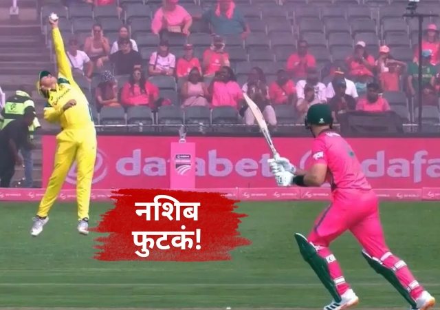 हा झेल पाहिलात का? सामन्याच्या पहिल्याच चेंडूवर ऑस्ट्रेलियाच्या कूपर कॉनोलीचा अप्रतिम कॅच Video