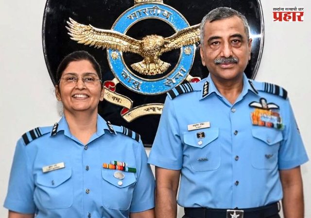 Air Vice Marshal Shakti Sharma : महिला शक्तीचा नवा अध्याय! शक्ती शर्मा यांची एअर व्हाइस मार्शलपदी ऐतिहासिक बढती