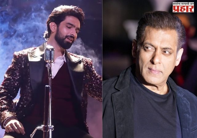Amaal Malik : गाण्याला श्रेय न दिल्याने संगीतकार अमाल मलिक संतापला; सलमान खानच्या टीमवर डागली तोफ