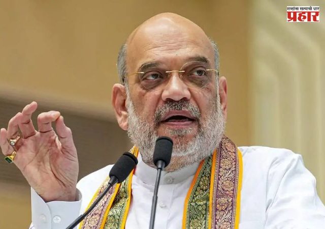 Amit Shah : भाषा-संस्कृती जपणारे राष्ट्र कधीही गुलाम होत नाही!