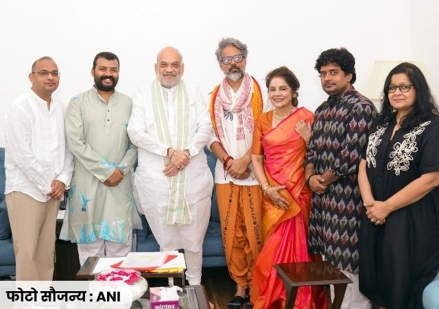 Amit Shah : केंद्रीय गृहमंत्री अमित शाह यांनी घेतली 'हनुमान अंश' चित्रपटाच्या टीमची भेट! दिल्या खास शुभेच्छा