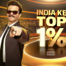 Anil Kapoor : सलमान खानच्या ‘बिग बॉस’ला अनिल कपूर देणार टक्कर! १०० स्पर्धक भिडणार, २६ कोटींसाठी रंगणार बुद्धीची लढाई