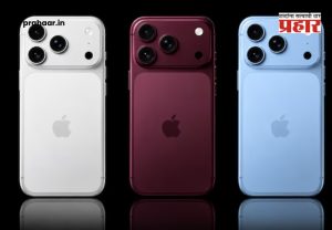 Apple Mega Event 2026 : आज रात्री iPhone 18 Pro आणि पहिल्या फोल्डेबल iPhone Duo वरून अखेर पडदा उठणार ?