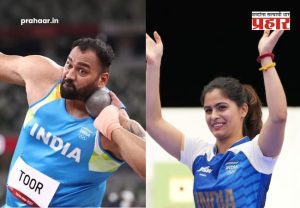 Asian Games 2026 : एशियन गेम्समध्ये भारताचा डंका! मनू भाकर आणि तजिंदरपाल सिंग तूर भूषवणार ध्वजधारकाचा मान