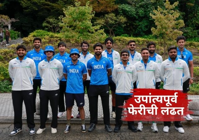 IND vs AFG: एशियन गेम्समध्ये भारत विरुद्ध अफगाणिस्तान महामुकाबला; कधी आणि कुठे पाहायचा सामना?