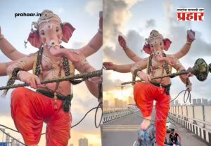 Atal Setu Bappa Agaman : मावळता सूर्य, अथांग समुद्र अन् बाप्पाचे रूप! अटल सेतूवरील गणरायाच्या आगमनाचा व्हिडिओ तुफान व्हायरल