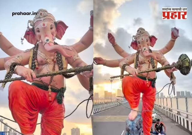 Atal Setu Bappa Agaman : मावळता सूर्य, अथांग समुद्र अन् बाप्पाचे रूप! अटल सेतूवरील गणरायाच्या आगमनाचा व्हिडिओ तुफान व्हायरल